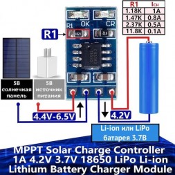 Контроллер заряда солнечной батареи, 4.2V, SD05CRMA